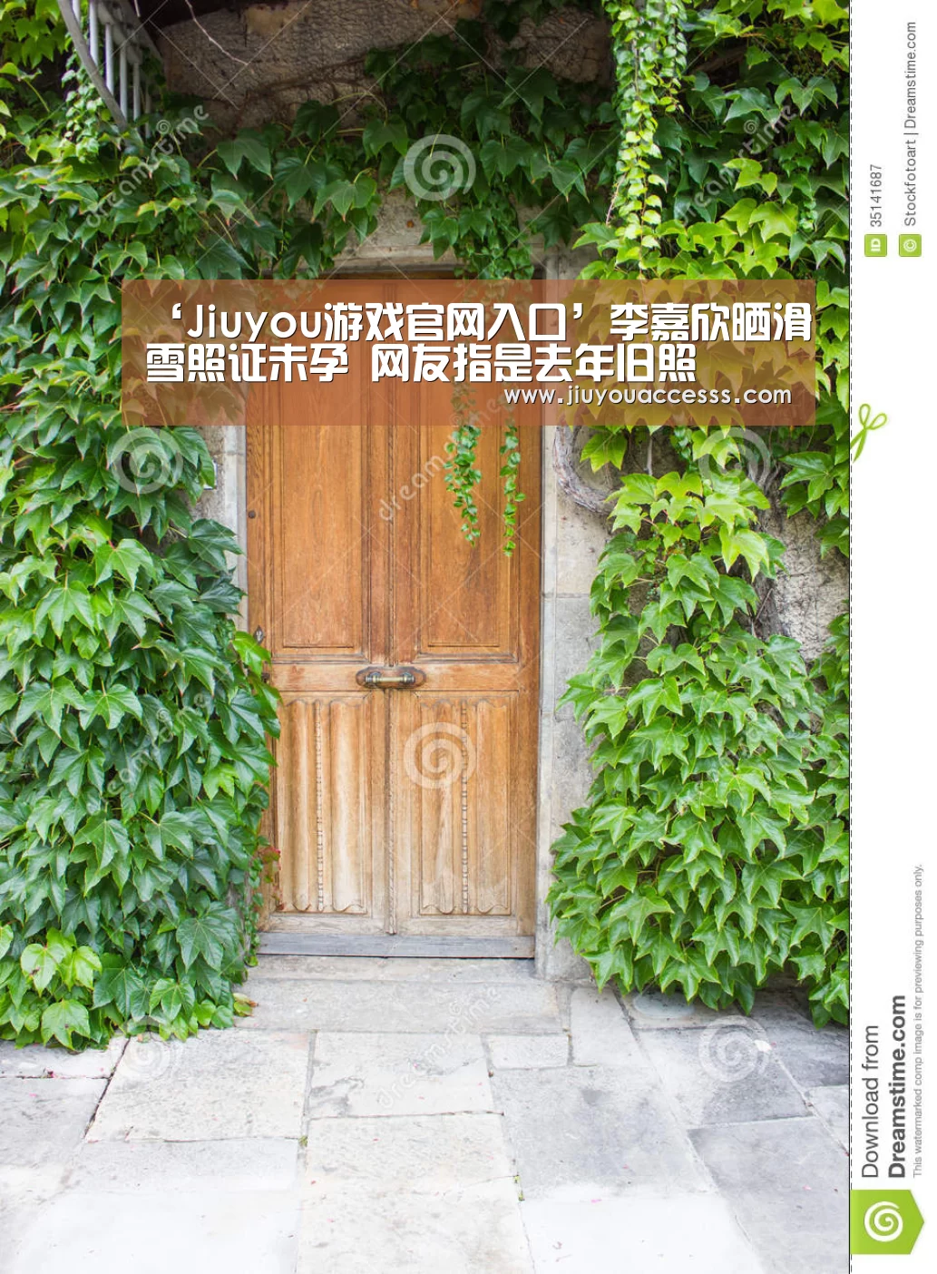 Jiuyou游戏官网入口