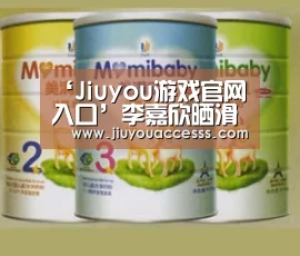 九游体育