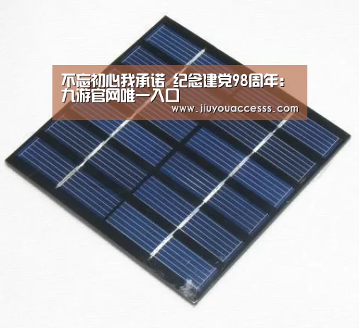 Jiuyou游戏官网入口