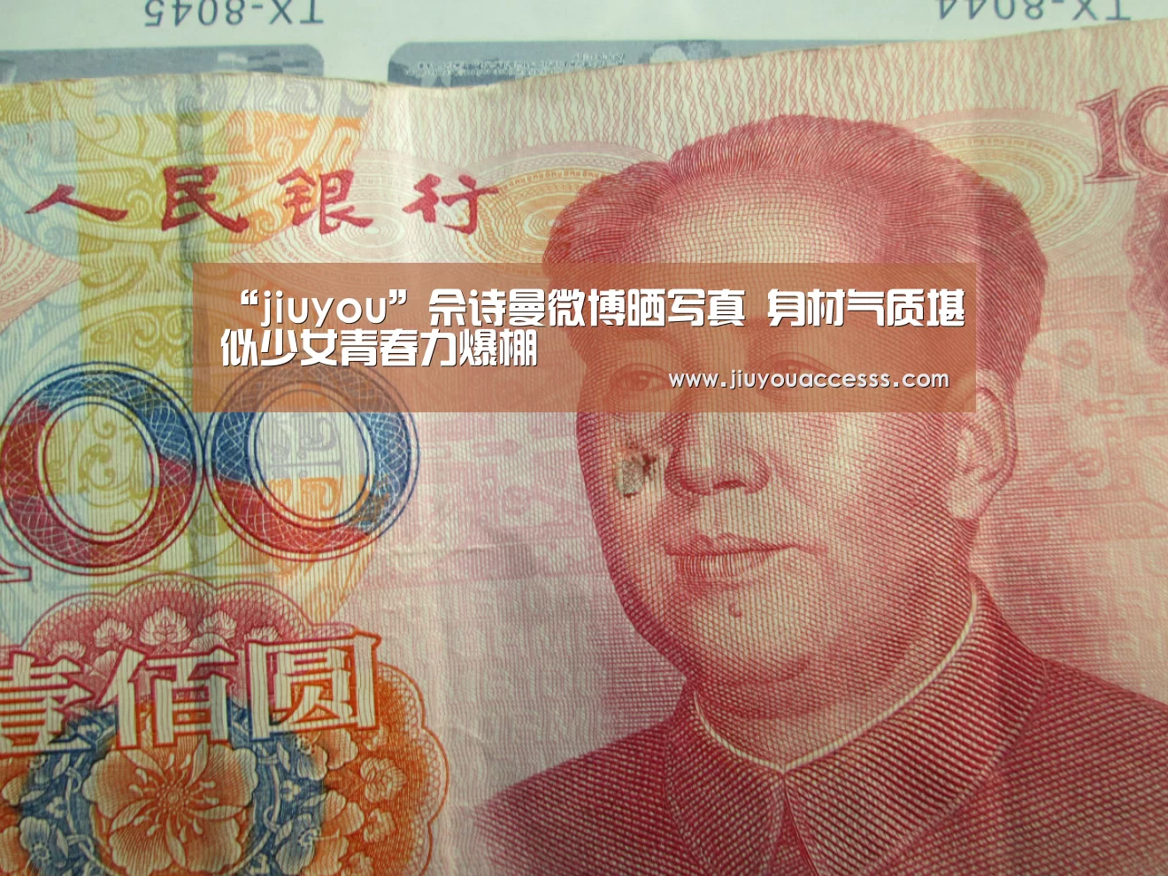 “jiuyou”佘诗曼微博晒写真 身材气质堪似少女青春力爆棚(图1) Jiuyou游戏官网入口