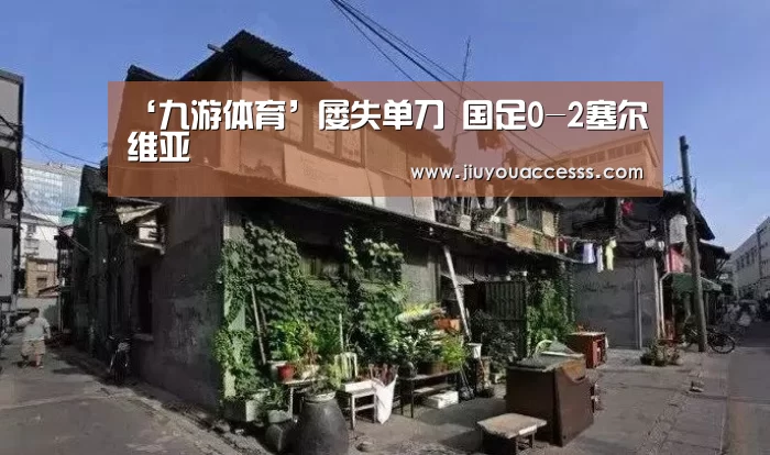 九游官网唯一入口 