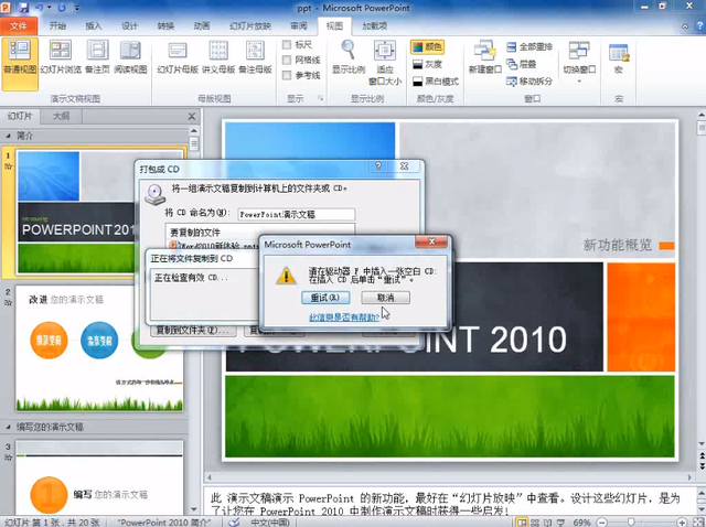 【jiuyou】微信抢红包当心变赌博 娱乐游戏违法犯罪边界在哪?(图4) 九游官网唯一入口
