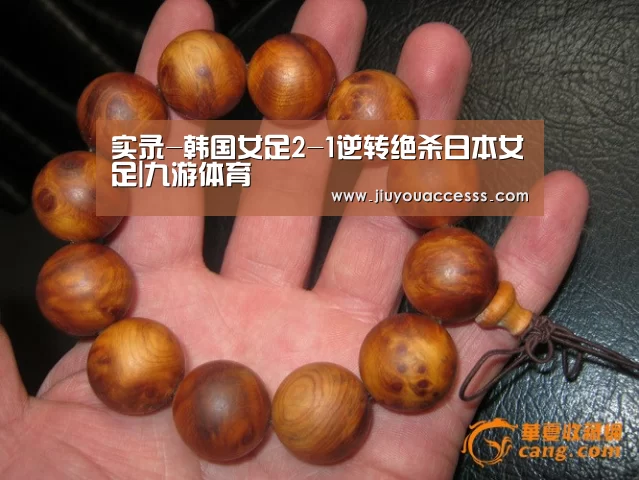 九游体育