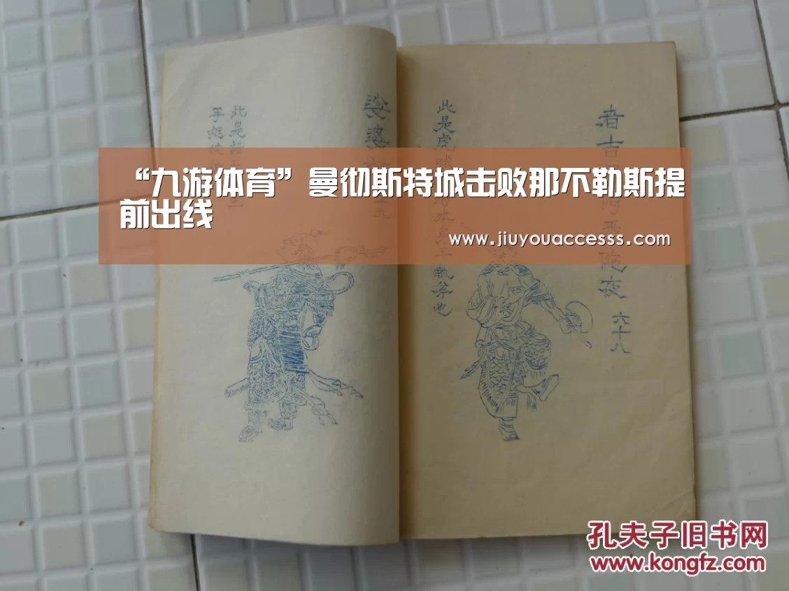 Jiuyou游戏官网入口