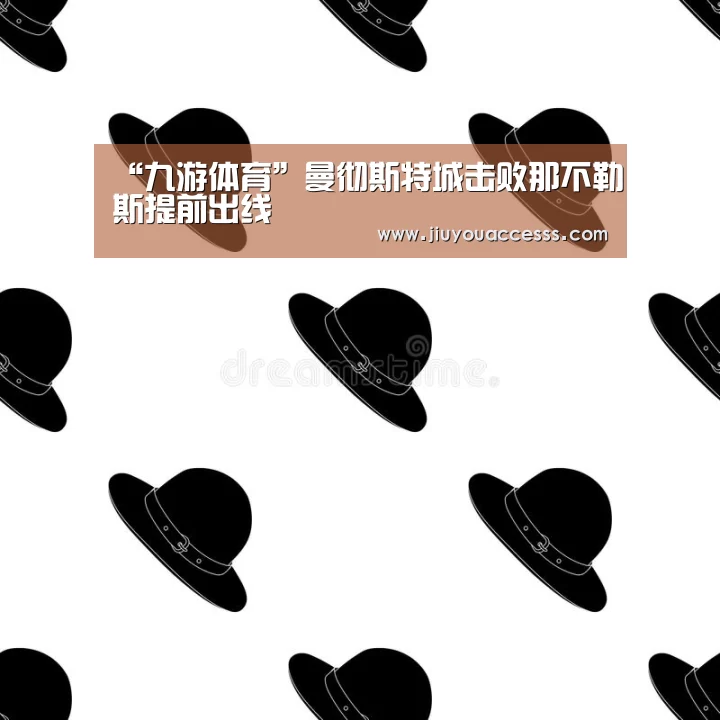 九游体育