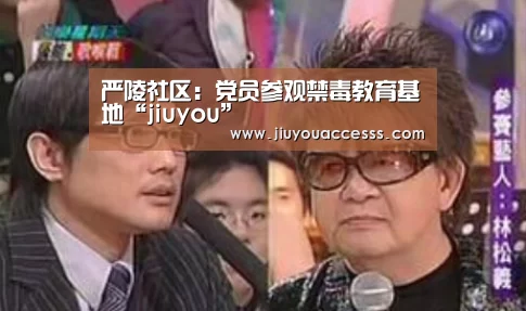 Jiuyou游戏官网入口