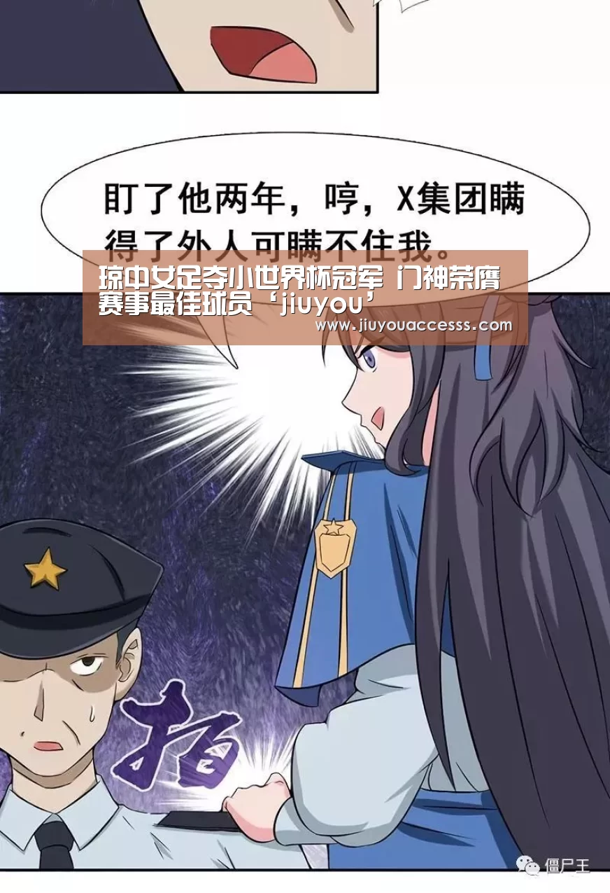 Jiuyou游戏官网入口