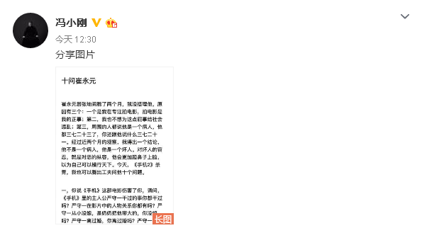 ‘jiuyou’C罗造三球,尤文3:1逆转那不勒斯(图3) 九游体育