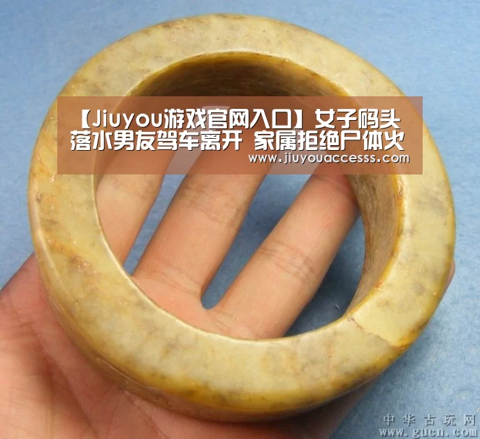 九游体育