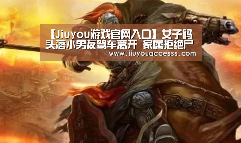 九游官网唯一入口 