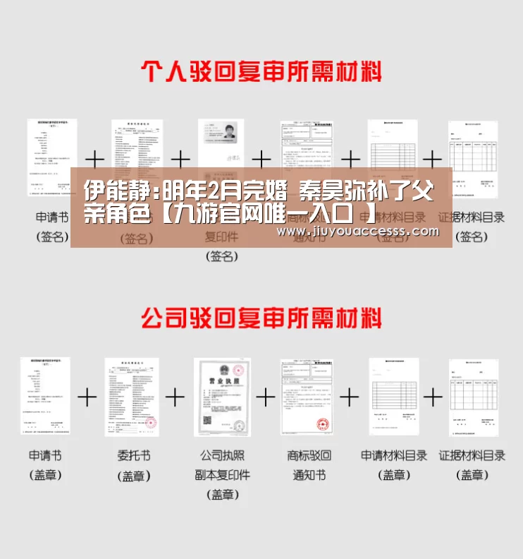 Jiuyou游戏官网入口