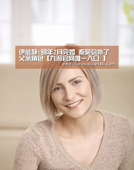 九游官网唯一入口 