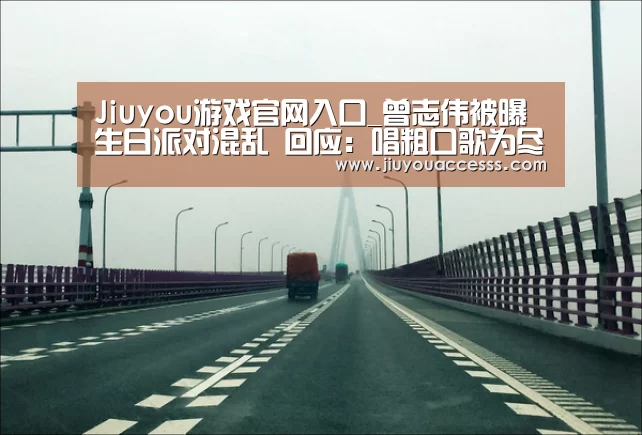 九游体育