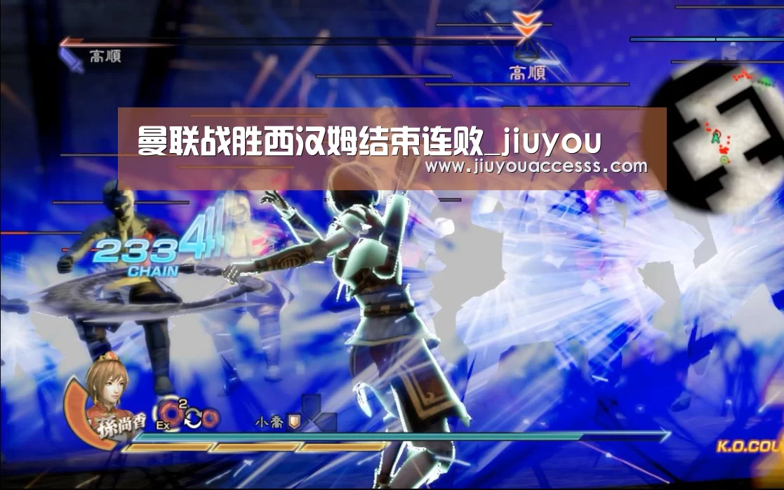 Jiuyou游戏官网入口