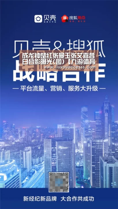 九游官网唯一入口 