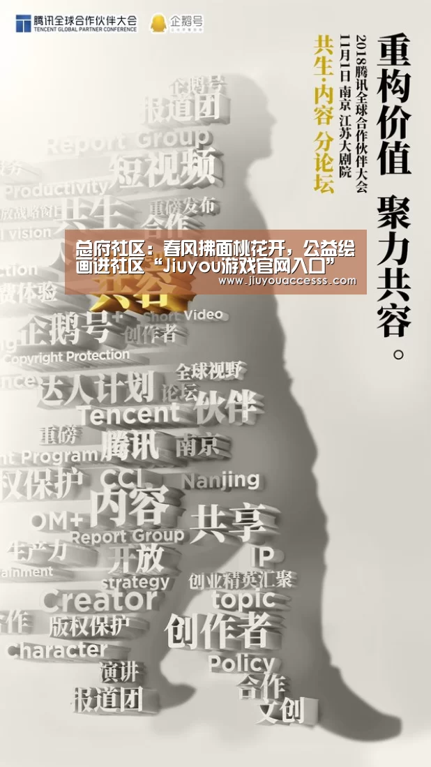 九游体育