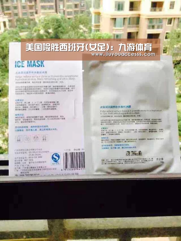 九游体育