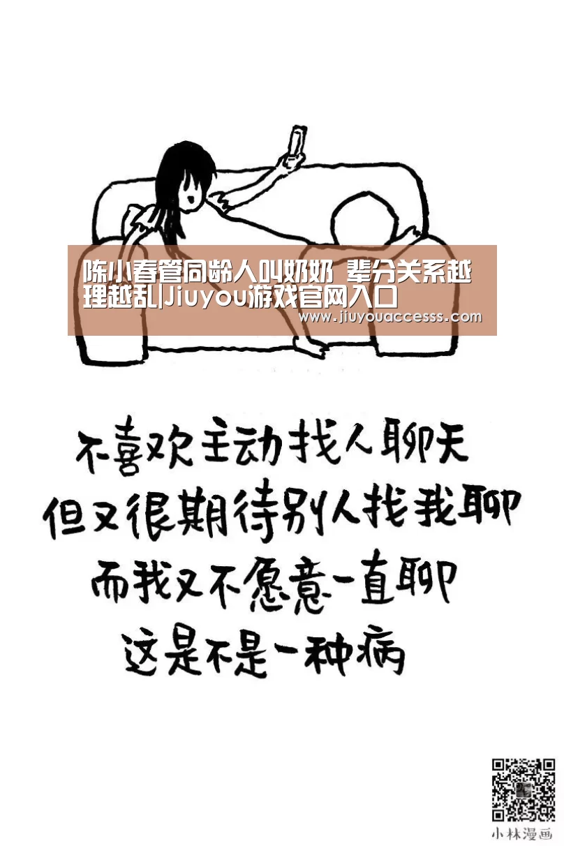 Jiuyou游戏官网入口
