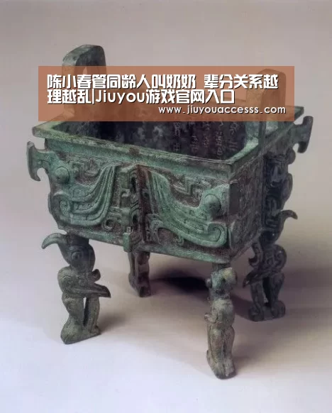 陈小春管同龄人叫奶奶 辈分关系越理越乱|Jiuyou游戏官网入口(图3)