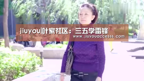 九游官网唯一入口 
