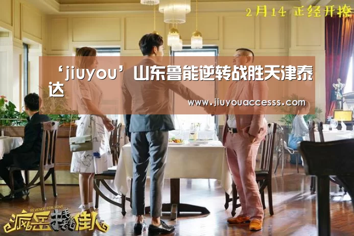 九游官网唯一入口 