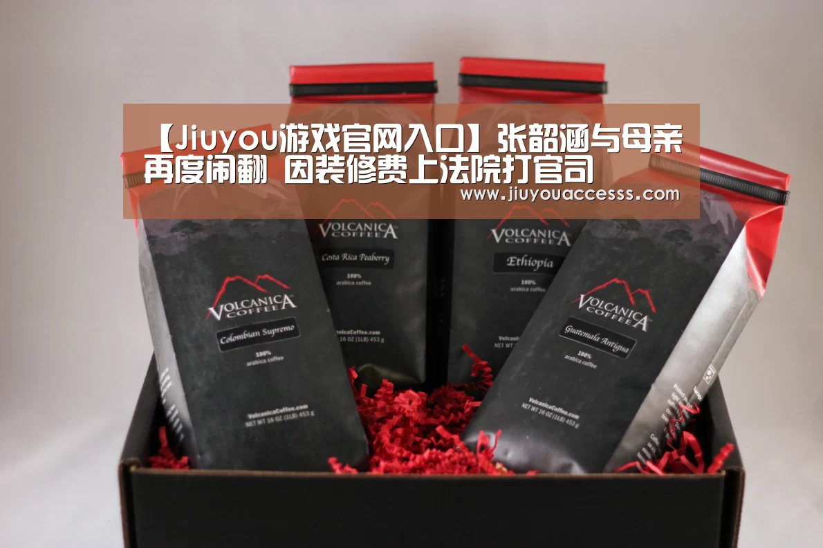 Jiuyou游戏官网入口