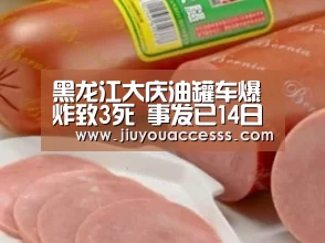 九游体育