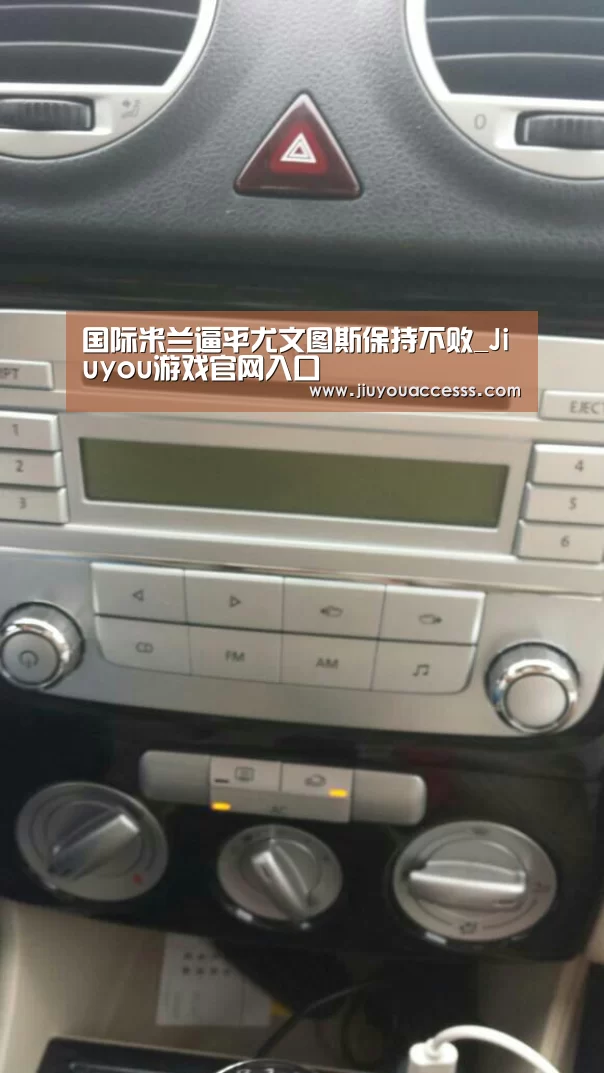 九游体育